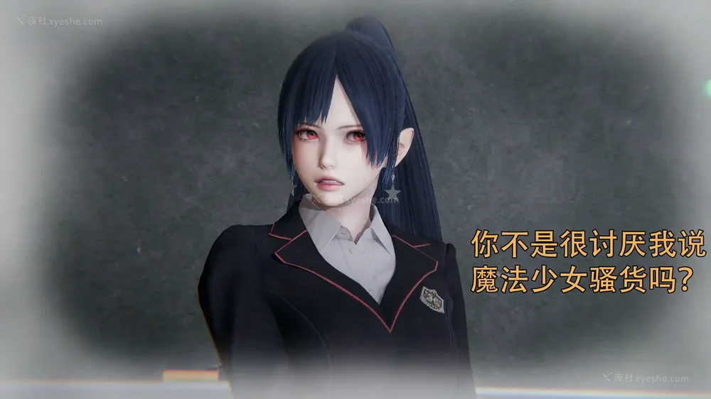 54P - 魔女 1-0 BDA