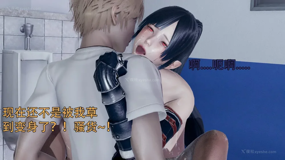 55P - 魔女 1-0 BDA