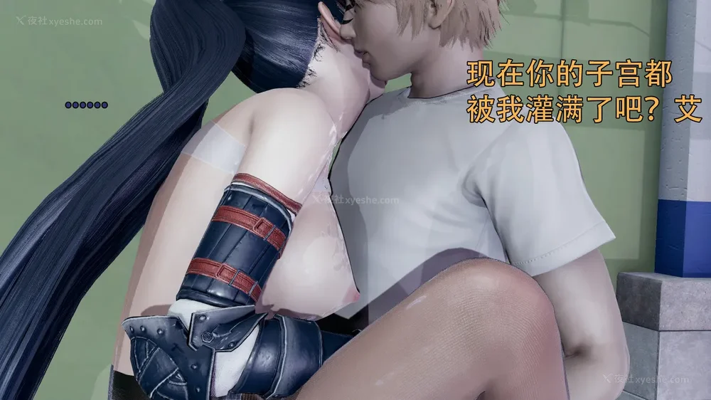 56P - 魔女 1-0 BDA