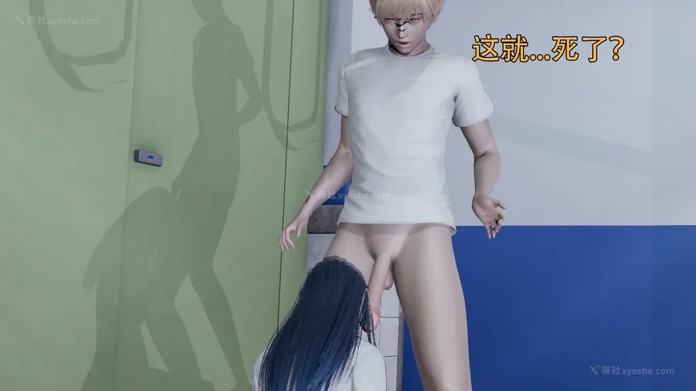 75P - 魔女 1-0 BDA