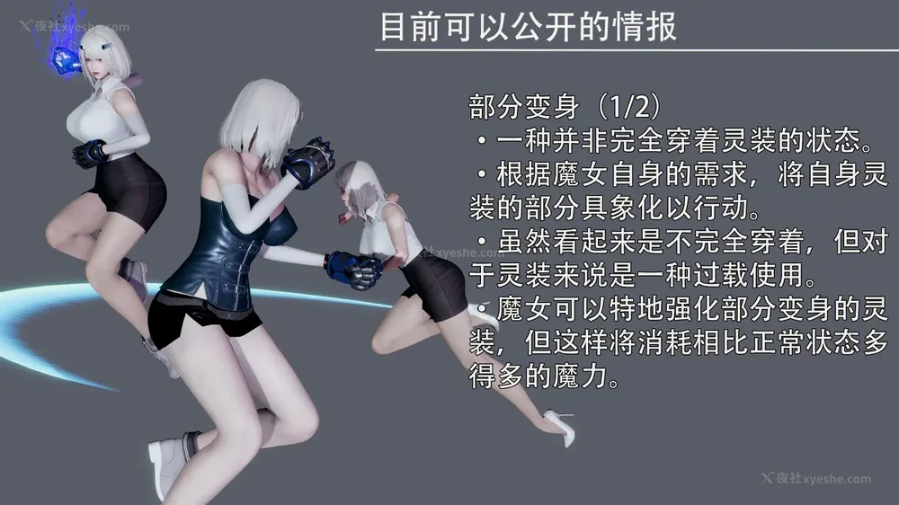 83P - 魔女 1-0 BDA