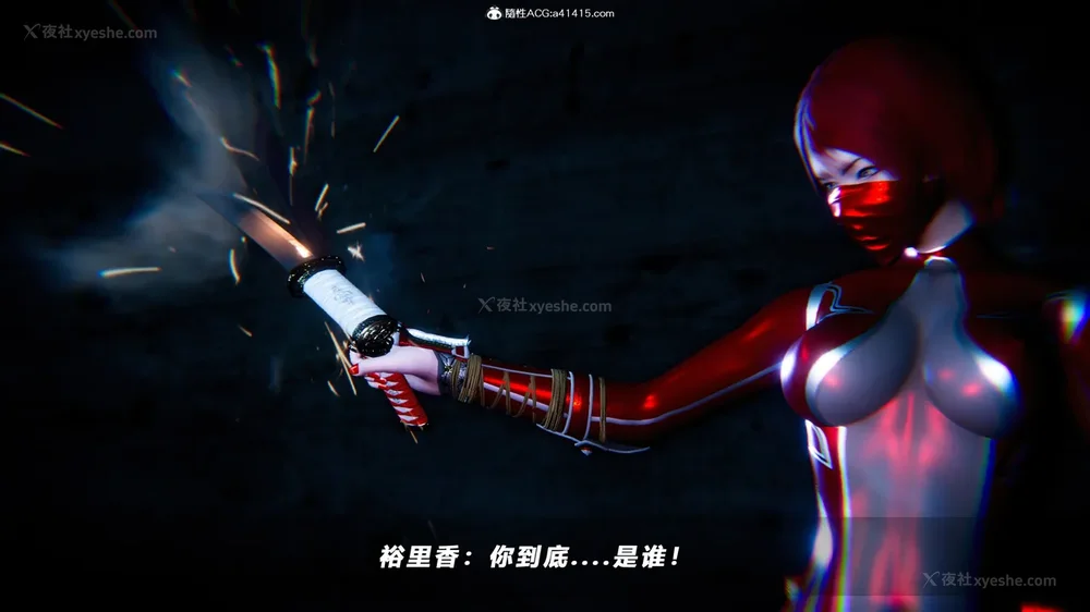 101P - 蝴蝶之殇 vice city 13