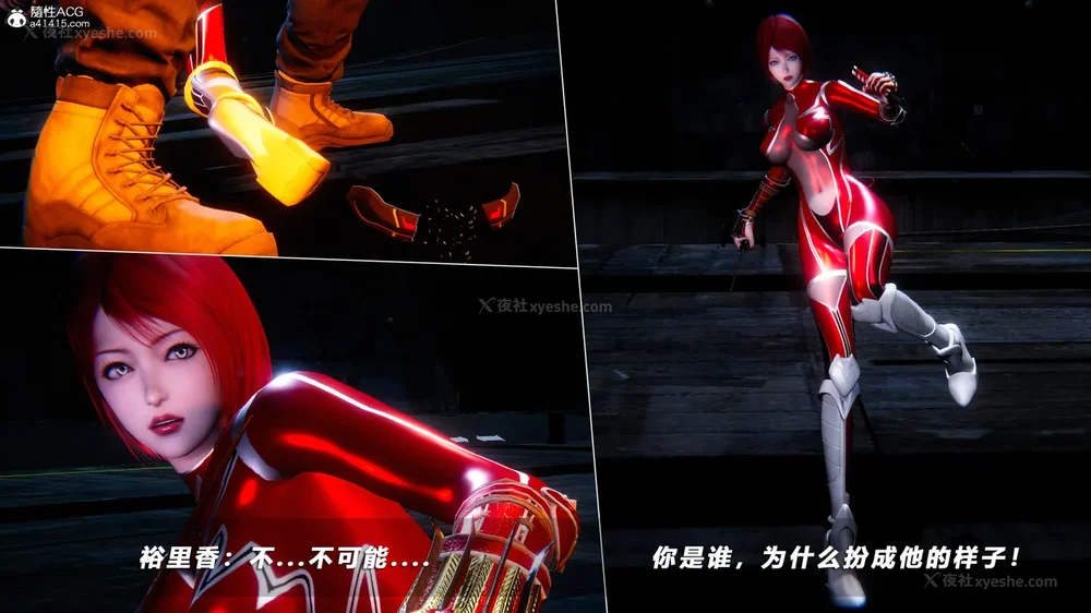 106P - 蝴蝶之殇 vice city 13