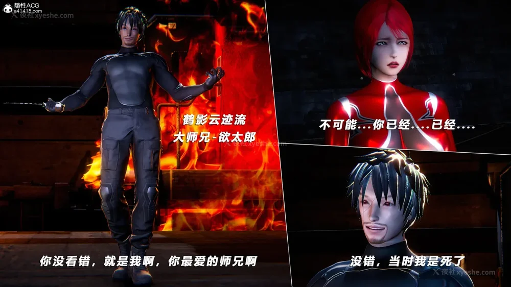 107P - 蝴蝶之殇 vice city 13