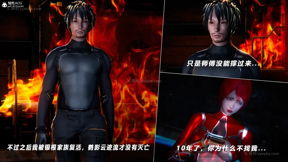 108P - 蝴蝶之殇 vice city 13