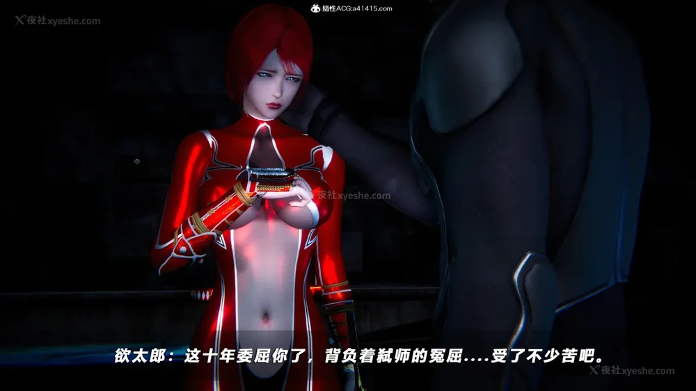 109P - 蝴蝶之殇 vice city 13