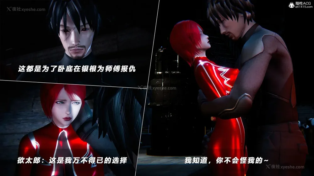 111P - 蝴蝶之殇 vice city 13