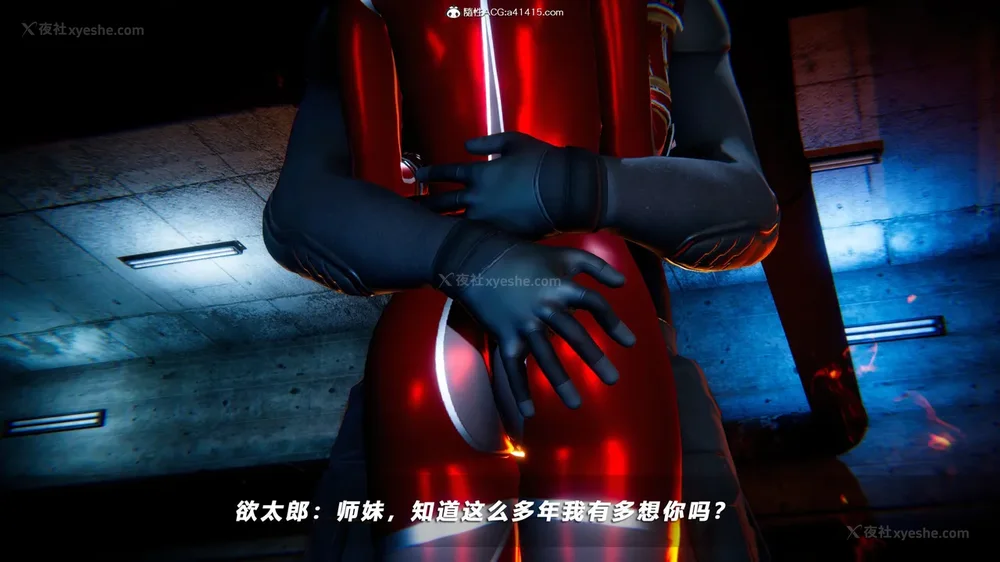 113P - 蝴蝶之殇 vice city 13