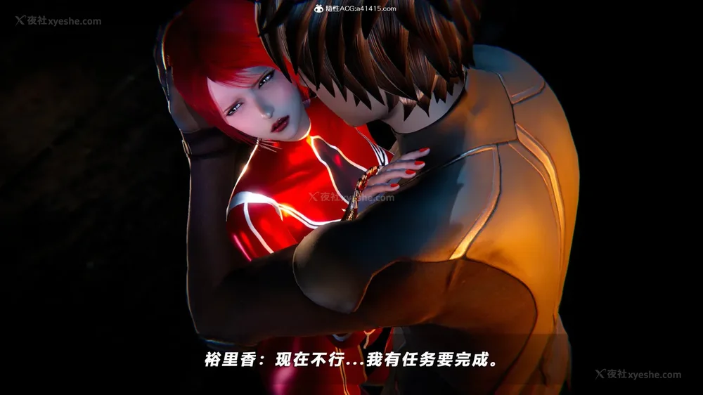 117P - 蝴蝶之殇 vice city 13