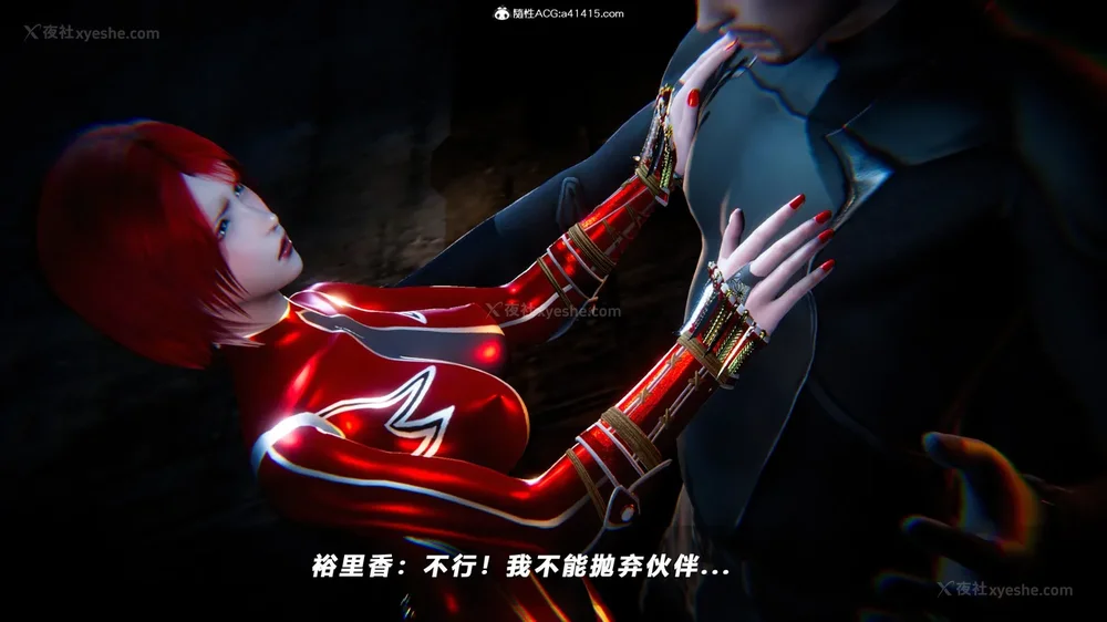 119P - 蝴蝶之殇 vice city 13