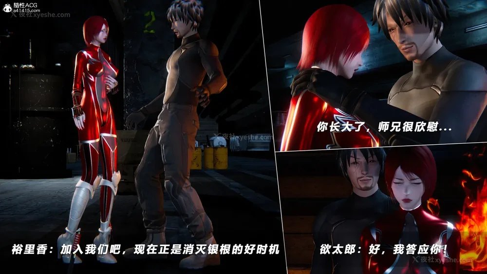 120P - 蝴蝶之殇 vice city 13