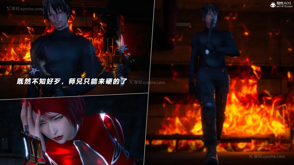 123P - 蝴蝶之殇 vice city 13