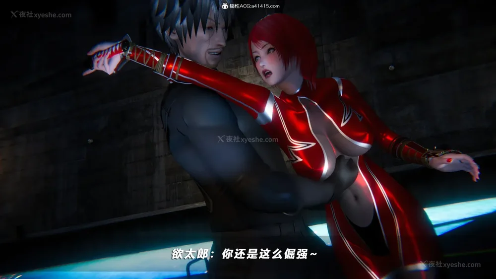 126P - 蝴蝶之殇 vice city 13