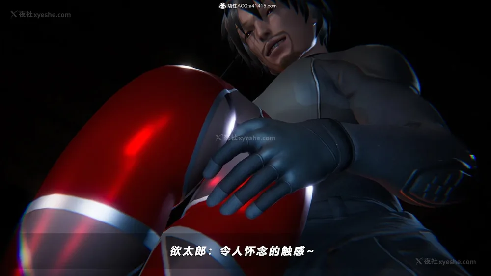 129P - 蝴蝶之殇 vice city 13