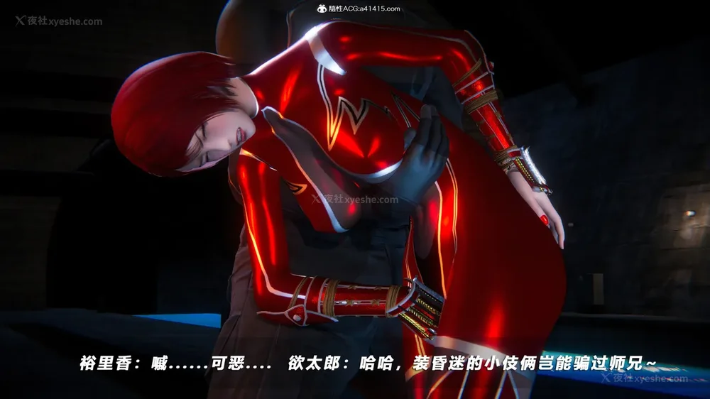 131P - 蝴蝶之殇 vice city 13