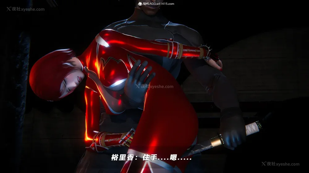 133P - 蝴蝶之殇 vice city 13