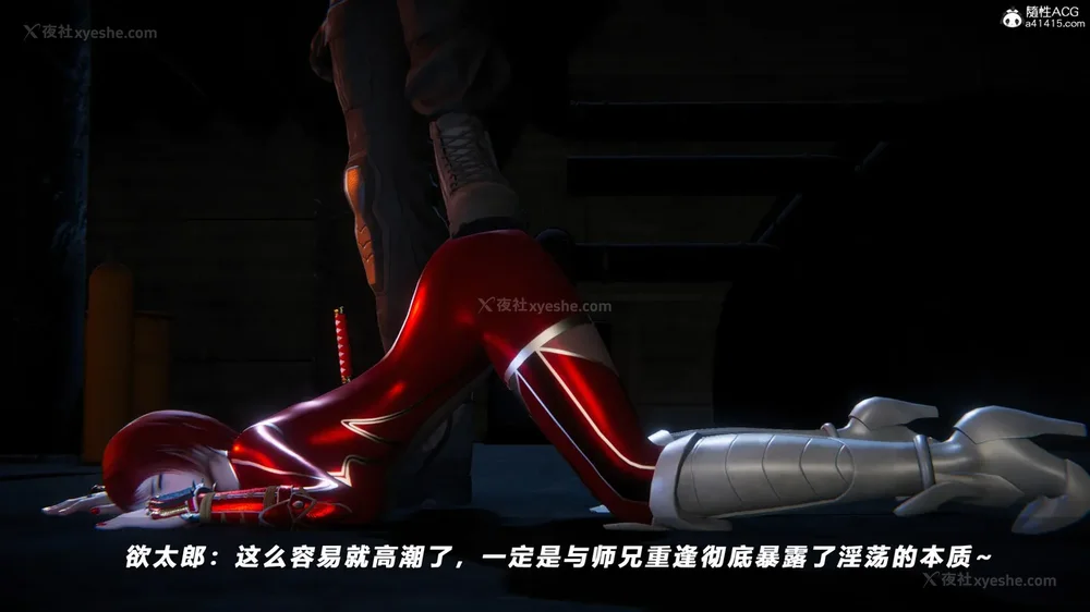 138P - 蝴蝶之殇 vice city 13