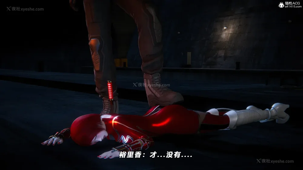 139P - 蝴蝶之殇 vice city 13