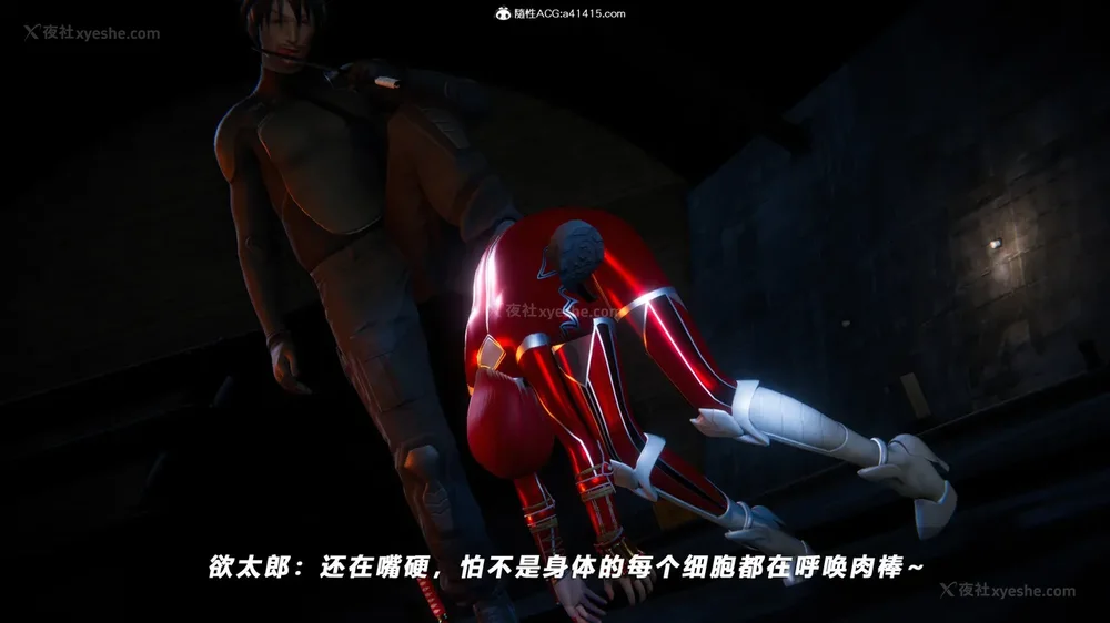 140P - 蝴蝶之殇 vice city 13