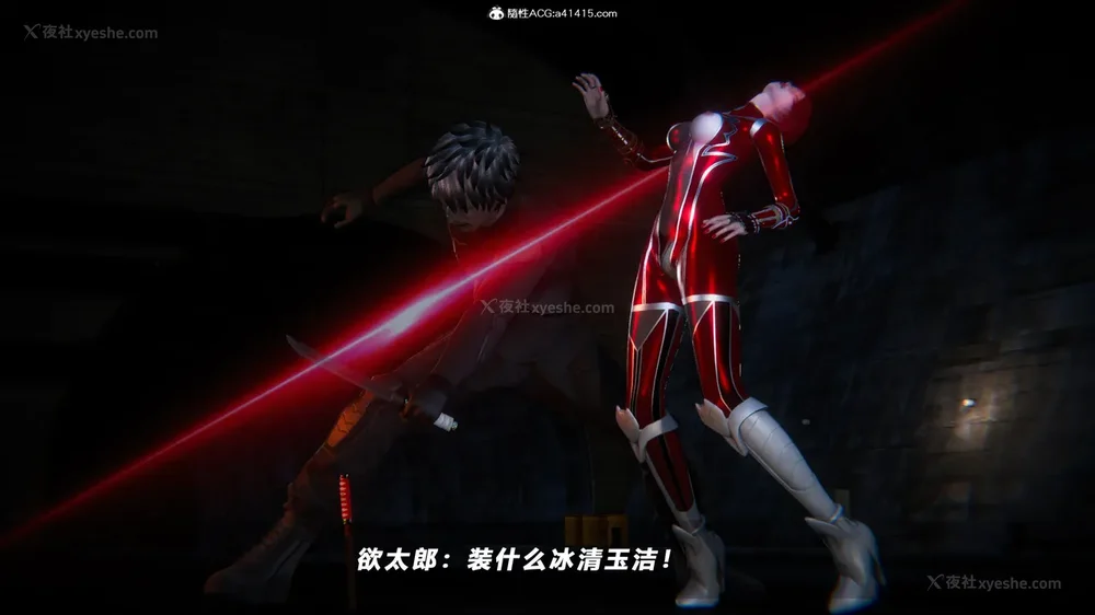 141P - 蝴蝶之殇 vice city 13