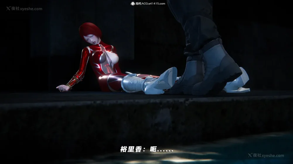 143P - 蝴蝶之殇 vice city 13