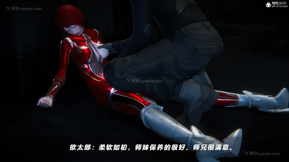 144P - 蝴蝶之殇 vice city 13