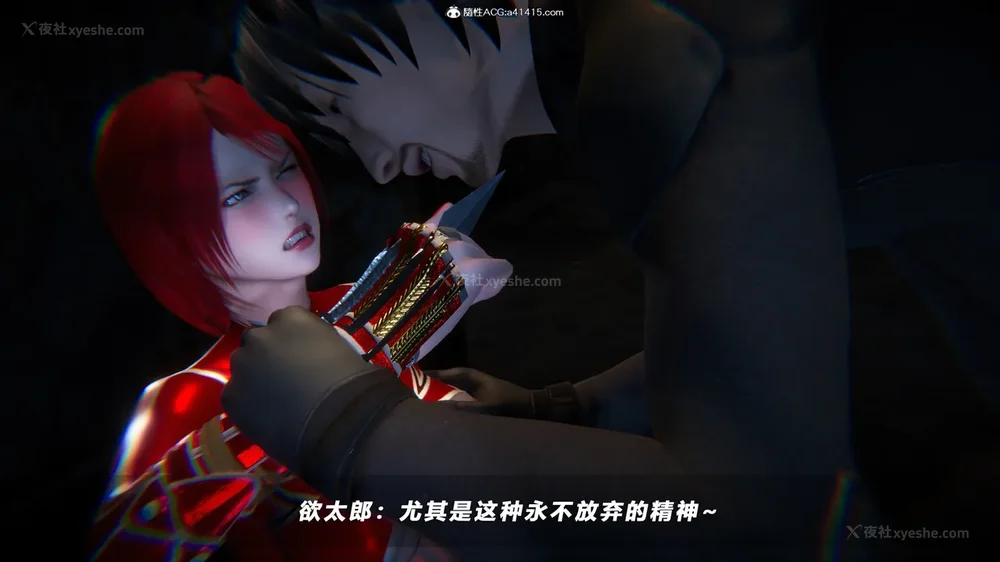 145P - 蝴蝶之殇 vice city 13