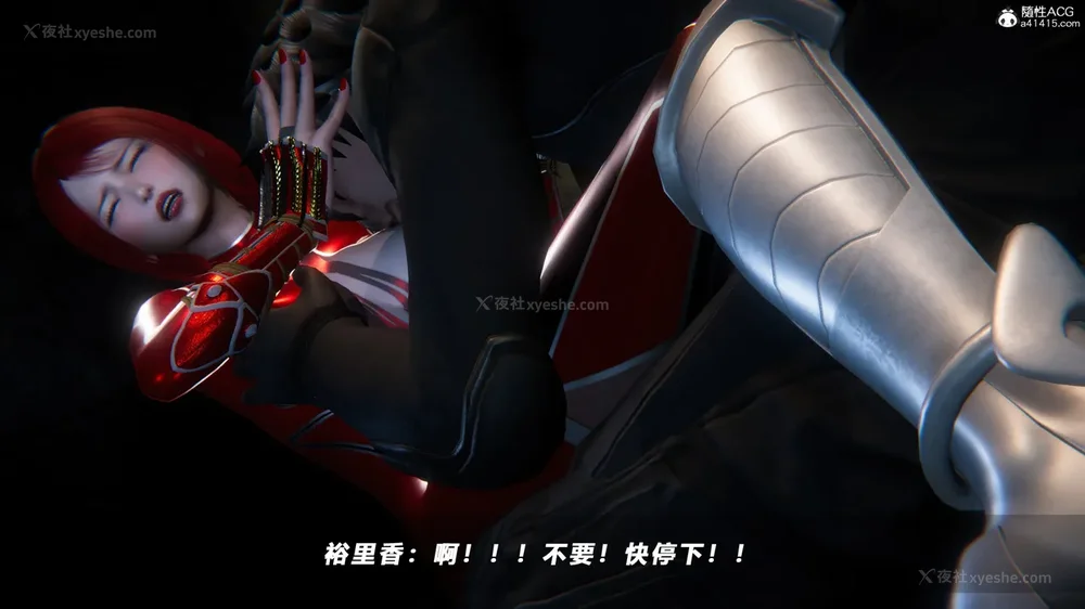 148P - 蝴蝶之殇 vice city 13