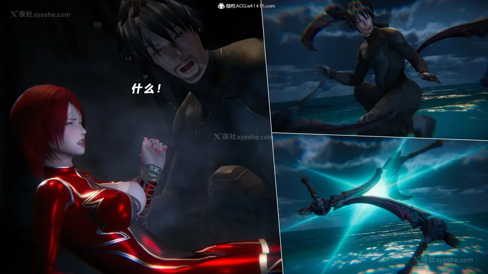 151P - 蝴蝶之殇 vice city 13