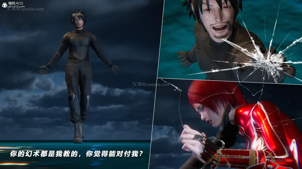 152P - 蝴蝶之殇 vice city 13