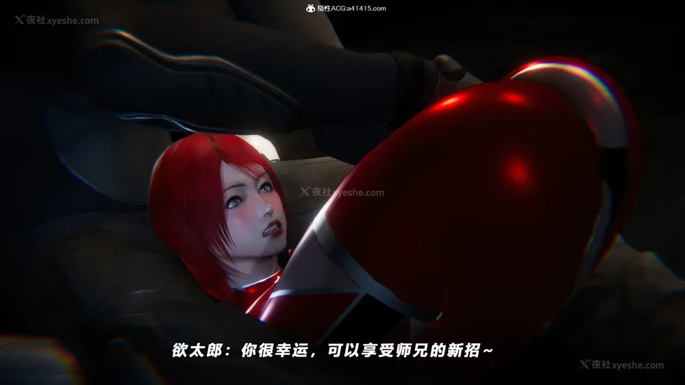 155P - 蝴蝶之殇 vice city 13