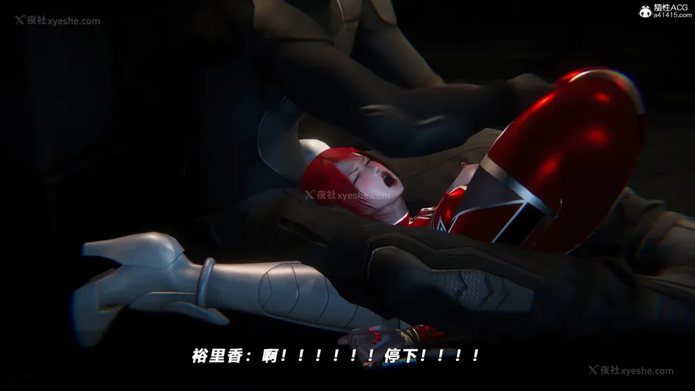 156P - 蝴蝶之殇 vice city 13