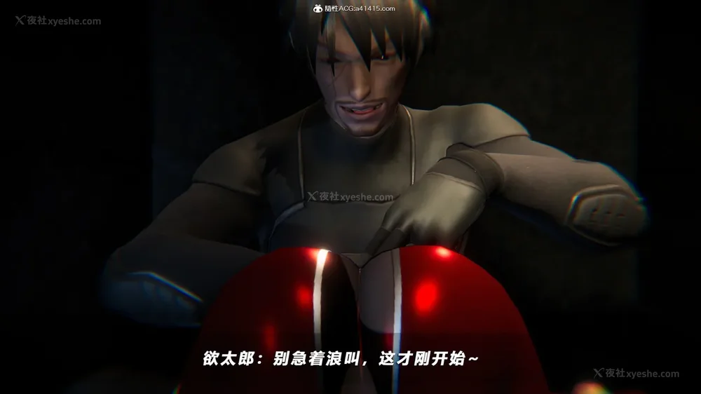 157P - 蝴蝶之殇 vice city 13