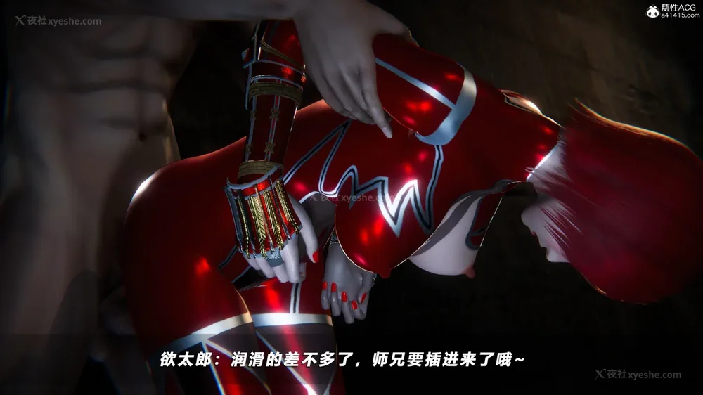 164P - 蝴蝶之殇 vice city 13