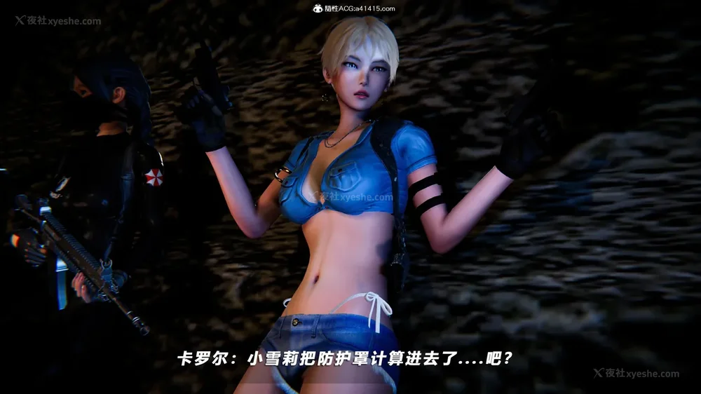 17P - 蝴蝶之殇 vice city 13