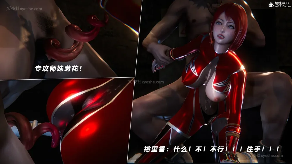 171P - 蝴蝶之殇 vice city 13