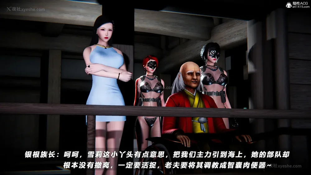 18P - 蝴蝶之殇 vice city 13