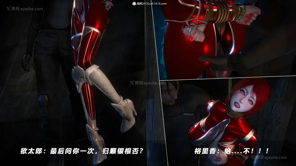 188P - 蝴蝶之殇 vice city 13