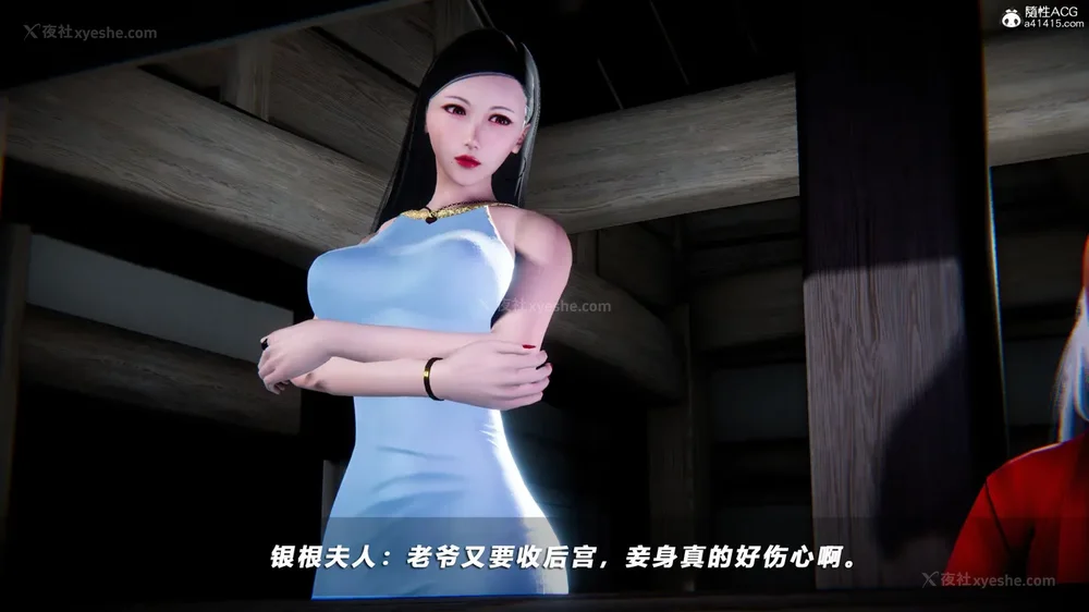 19P - 蝴蝶之殇 vice city 13