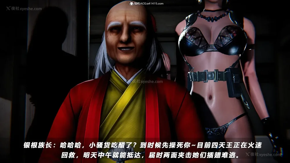 20P - 蝴蝶之殇 vice city 13