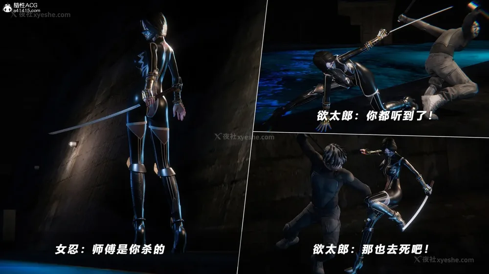 193P - 蝴蝶之殇 vice city 13