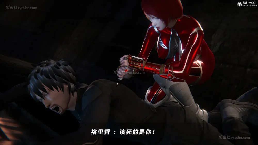 196P - 蝴蝶之殇 vice city 13