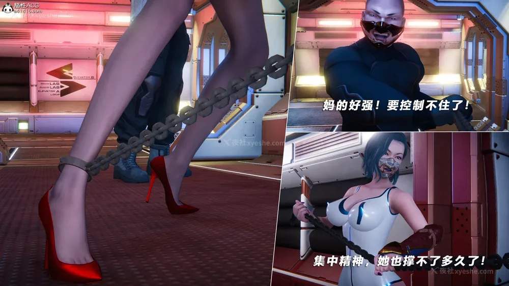 199P - 蝴蝶之殇 vice city 13