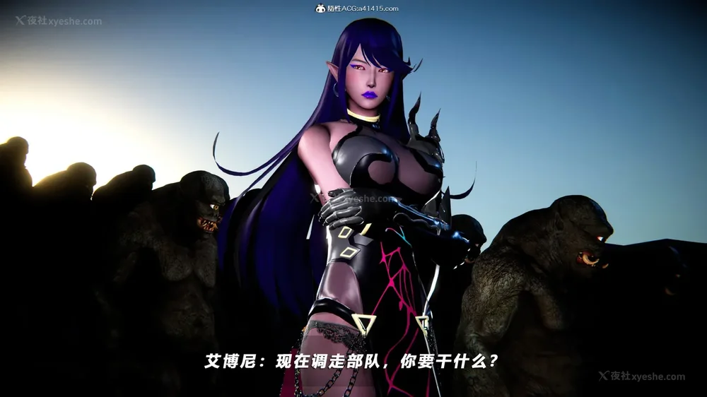 2P - 蝴蝶之殇 vice city 13