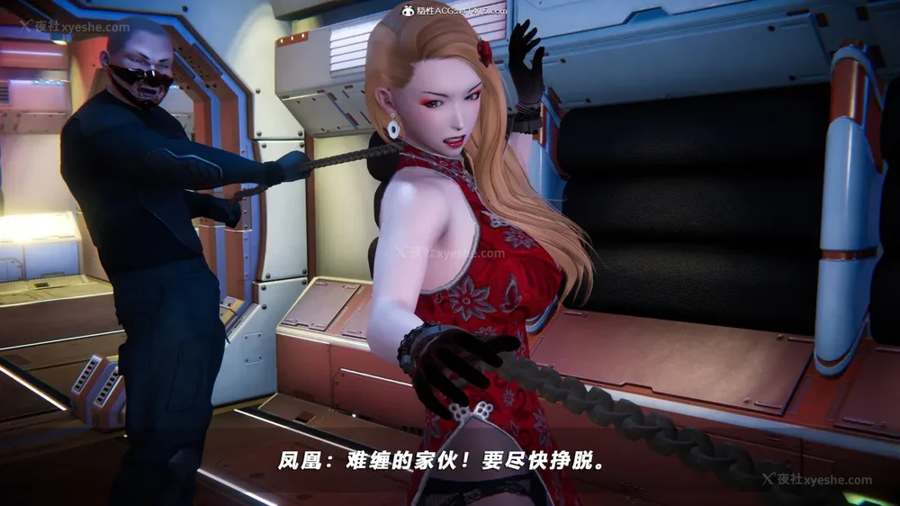 201P - 蝴蝶之殇 vice city 13