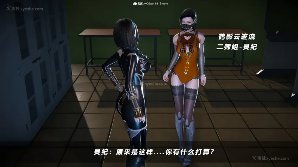 203P - 蝴蝶之殇 vice city 13