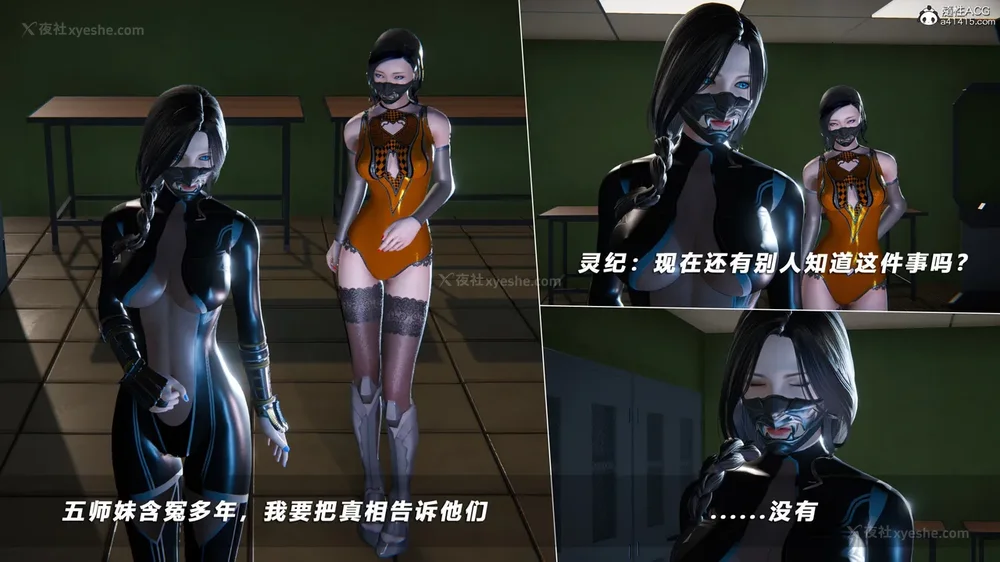 204P - 蝴蝶之殇 vice city 13