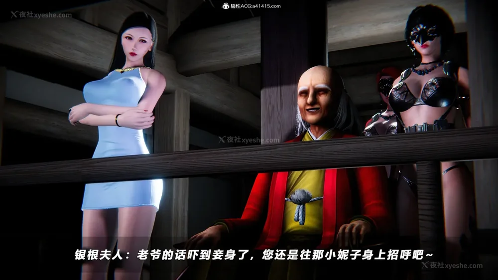 21P - 蝴蝶之殇 vice city 13