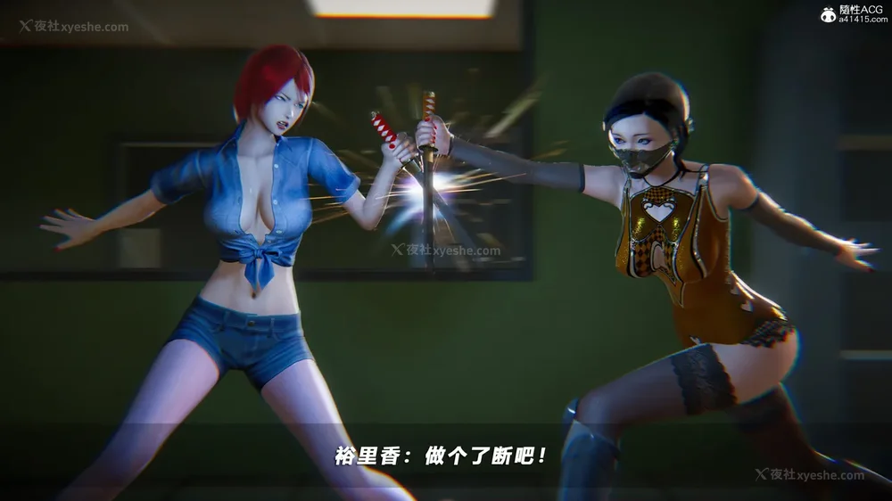 210P - 蝴蝶之殇 vice city 13