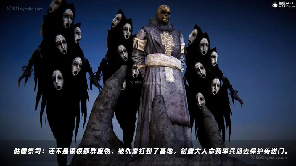 3P - 蝴蝶之殇 vice city 13